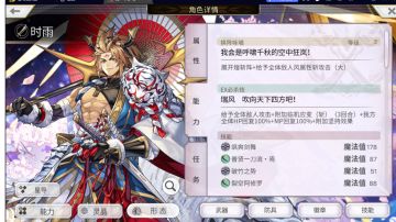 Es时雨(试玩)合集:普贤一刀流的荣光我来守护!