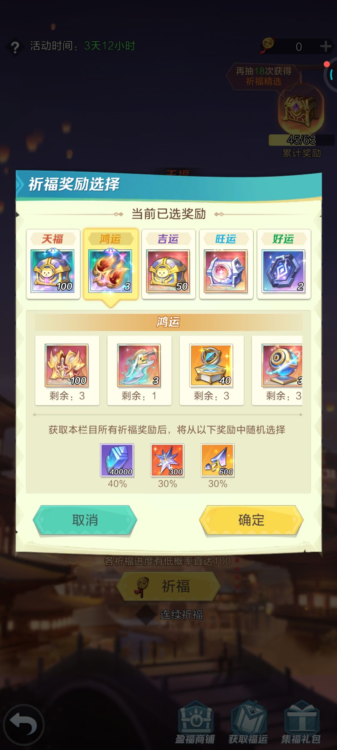 欧🐶时刻 1