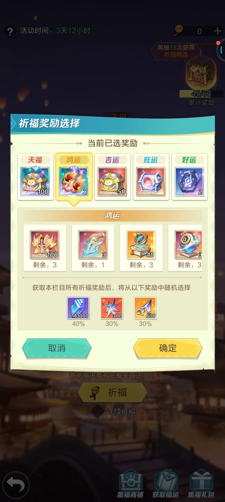 欧🐶时刻截图