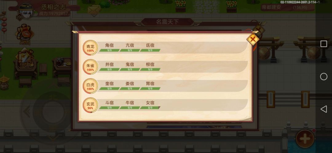 差个女9 1