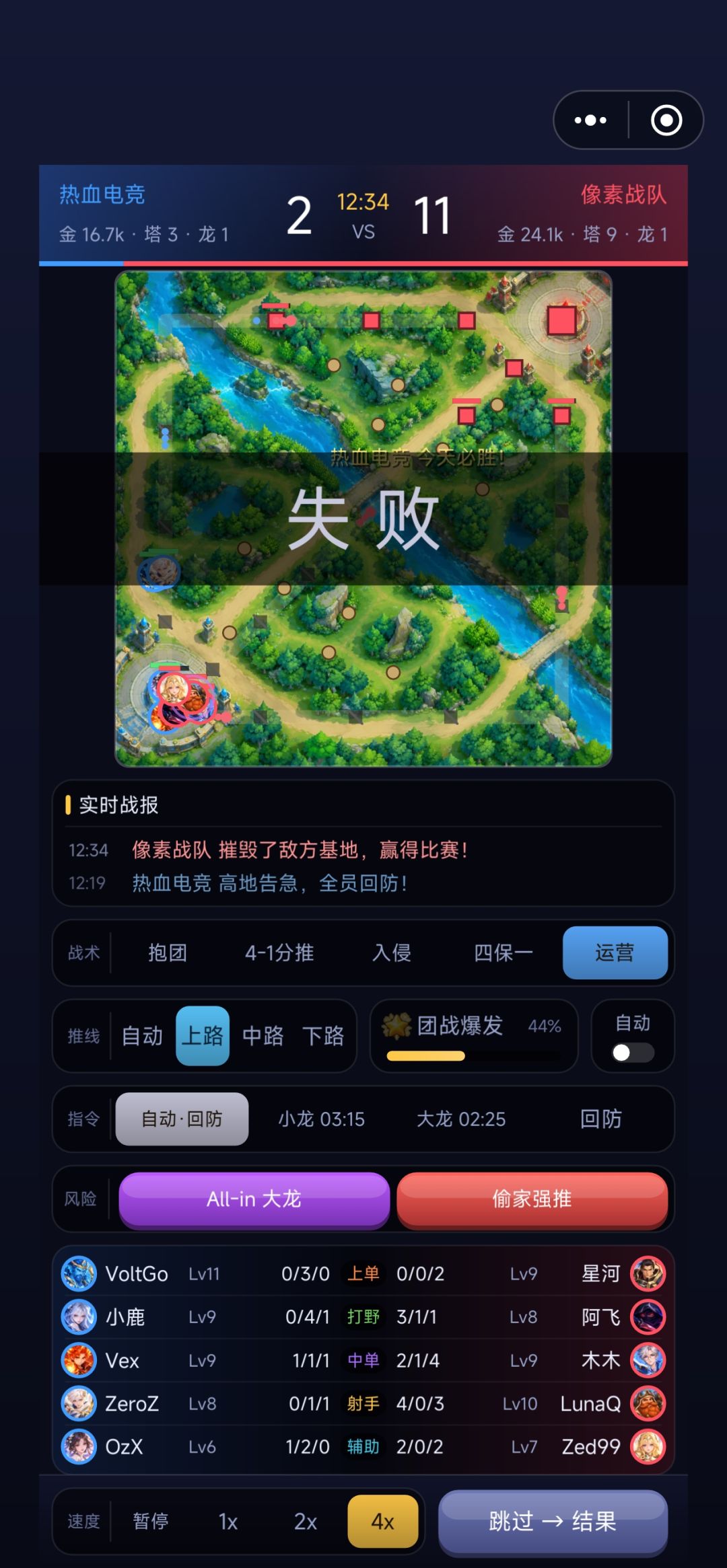 确定这实力对等的？ 2