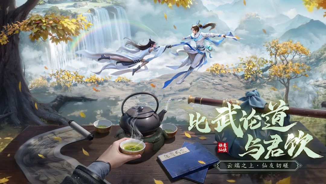 君临天下诚邀各位兄弟加入 3