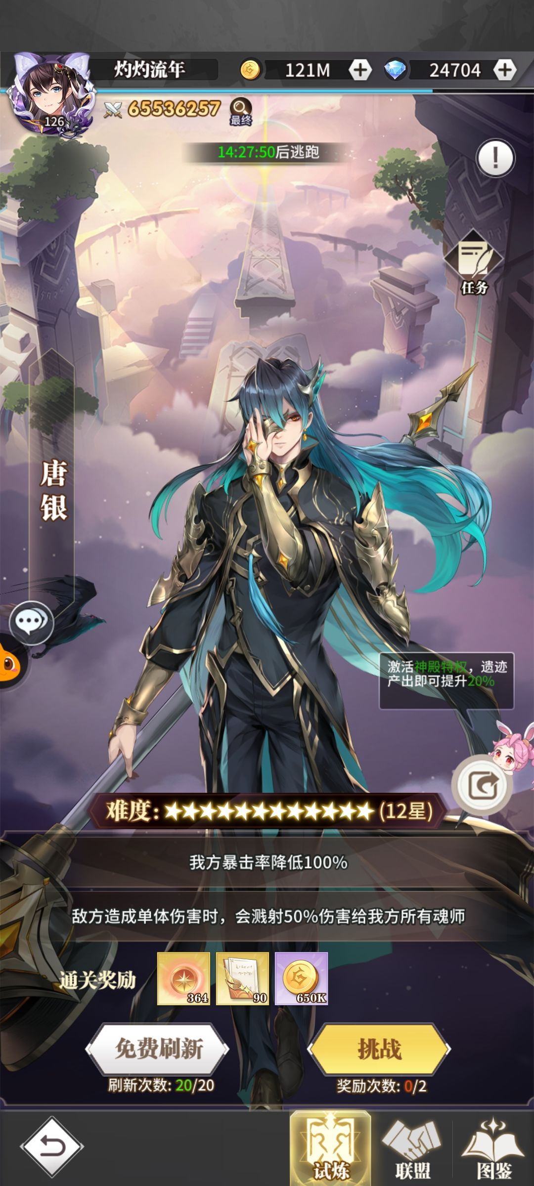 问 1