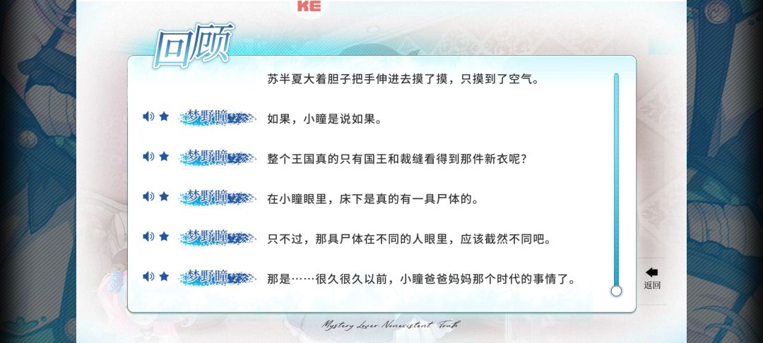 多萝西的存在意义重大 4