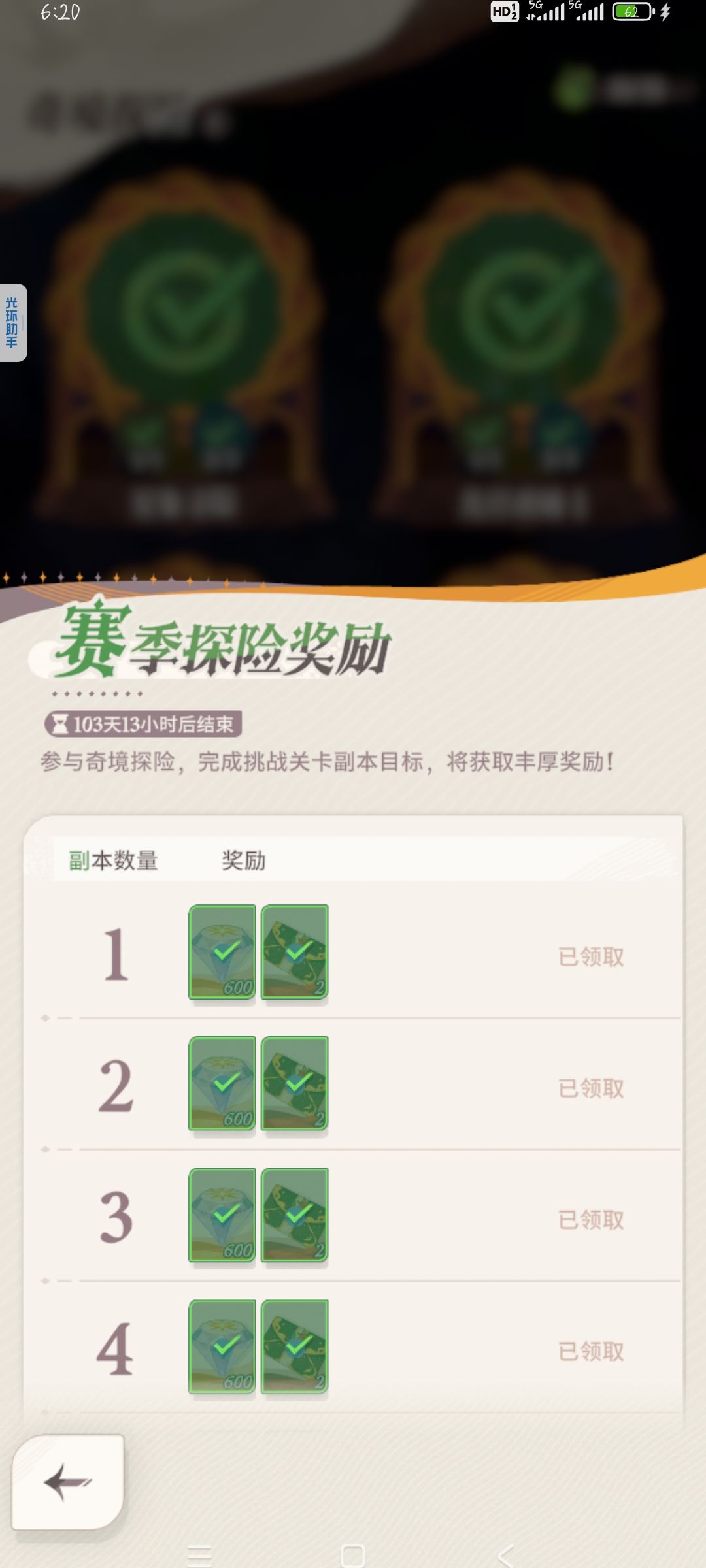 选出你心中最无聊的鸡肋模式 1