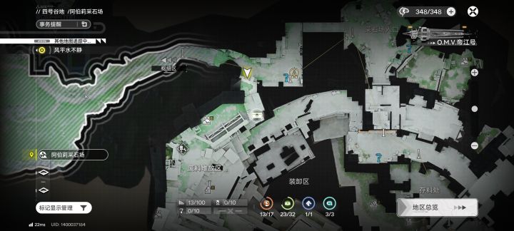 意义不明截图