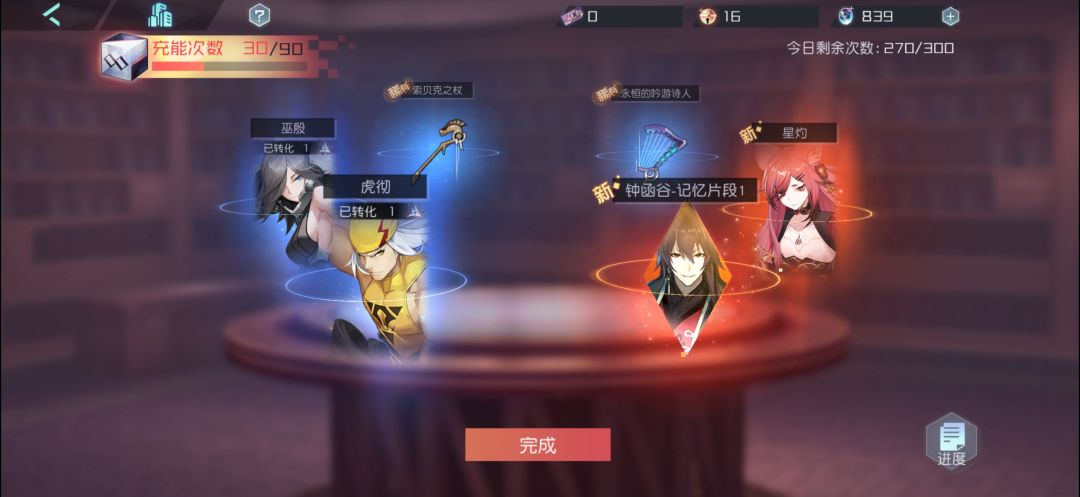 意外啊啊啊 2
