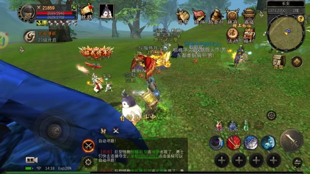 经典再现！ 4