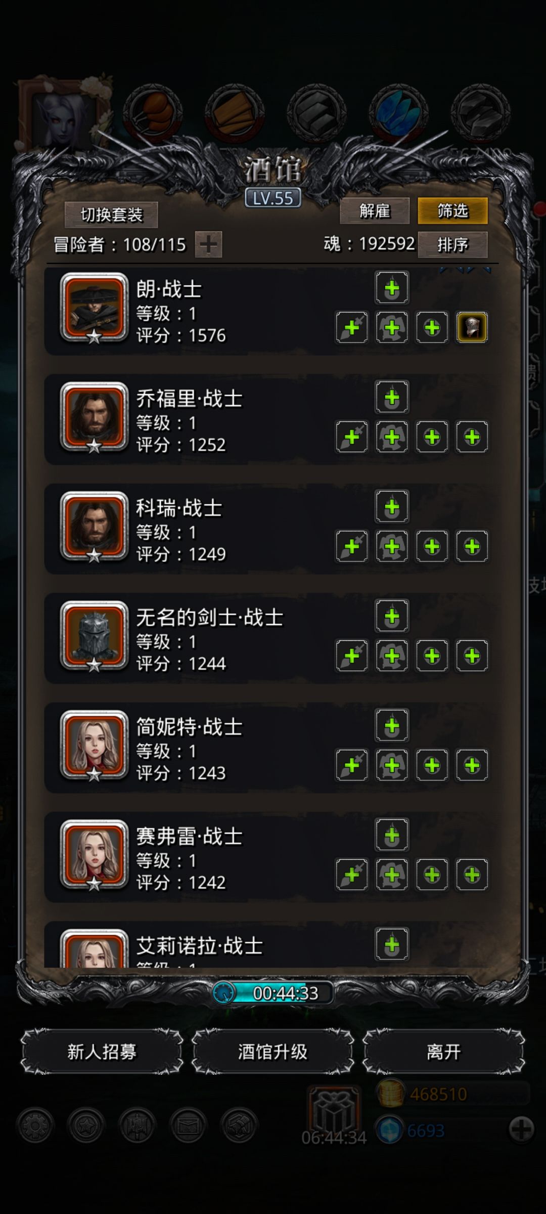 剑魔用什么造型最好 1