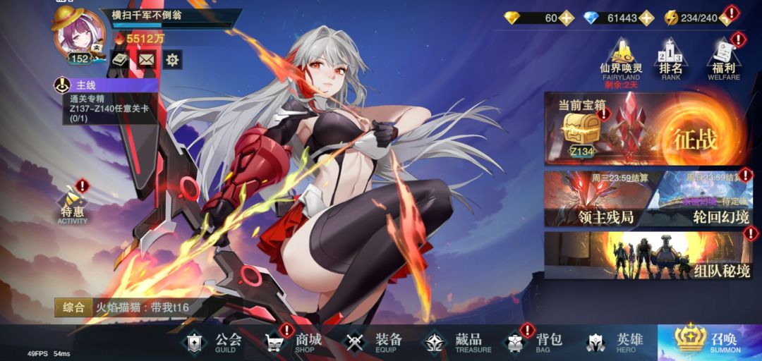 签到 2