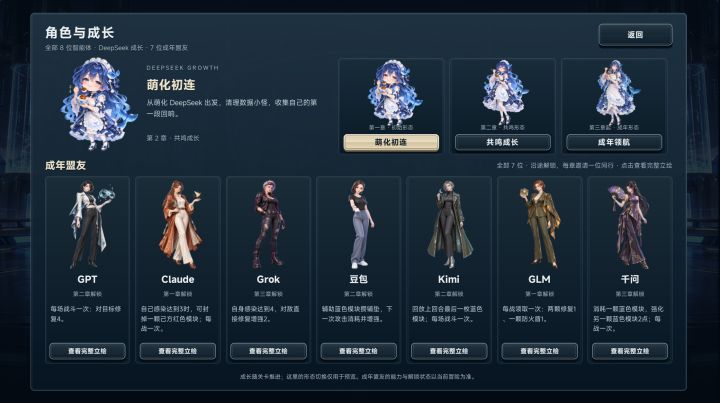 拯救大D鲸鱼娘》开发日志 02：给小鲸鱼一片可以冒险的虚拟网络截图