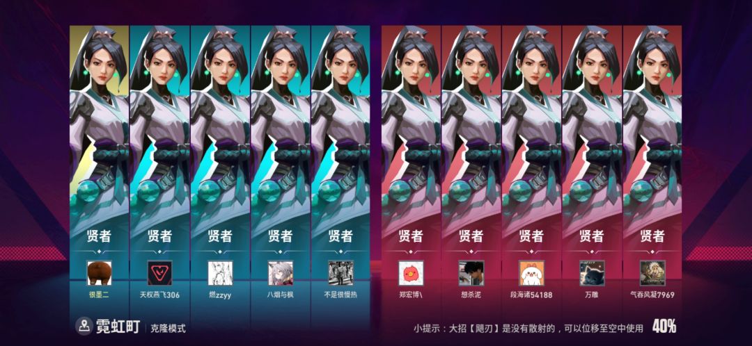 无畏契约太好玩了 1