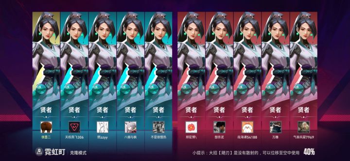 无畏契约太好玩了截图