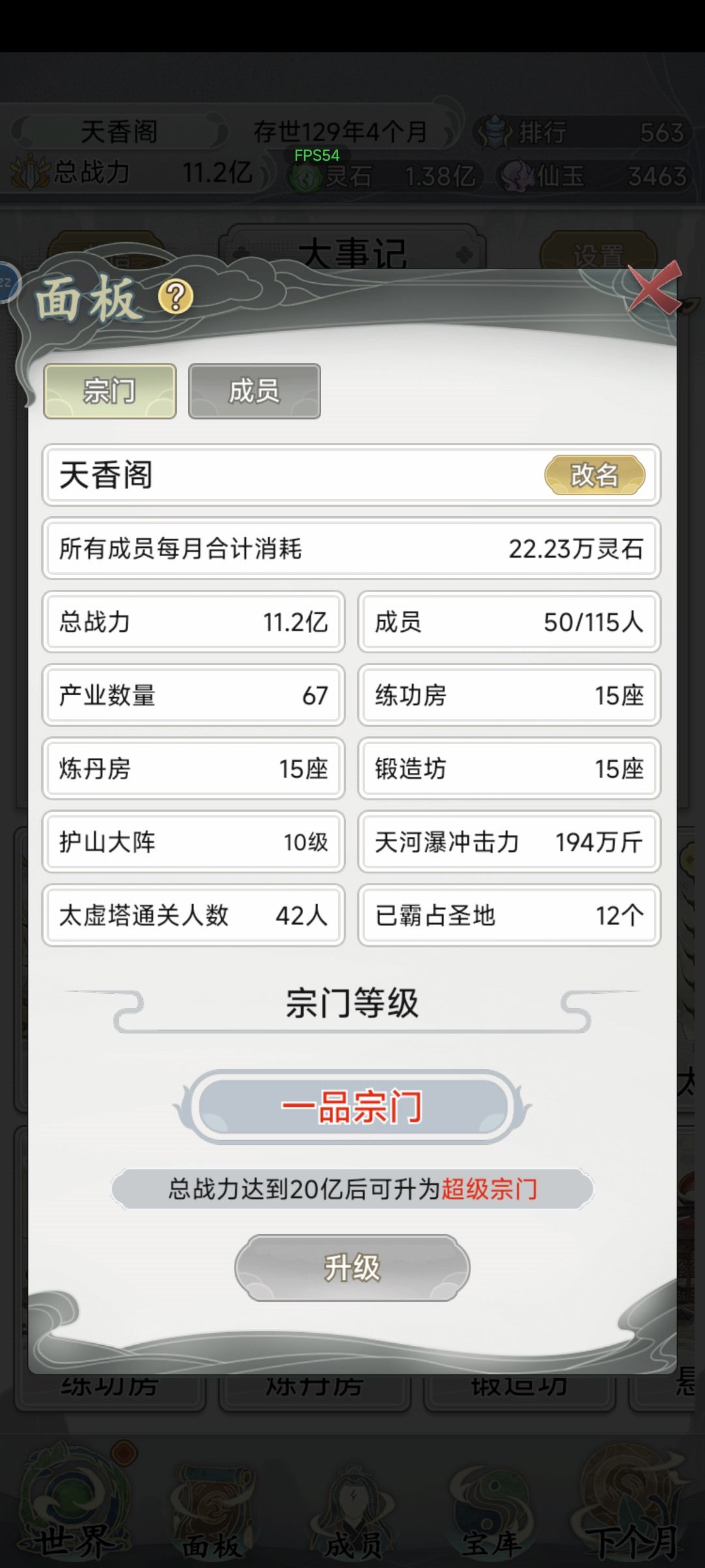 苟才是王道啊 1