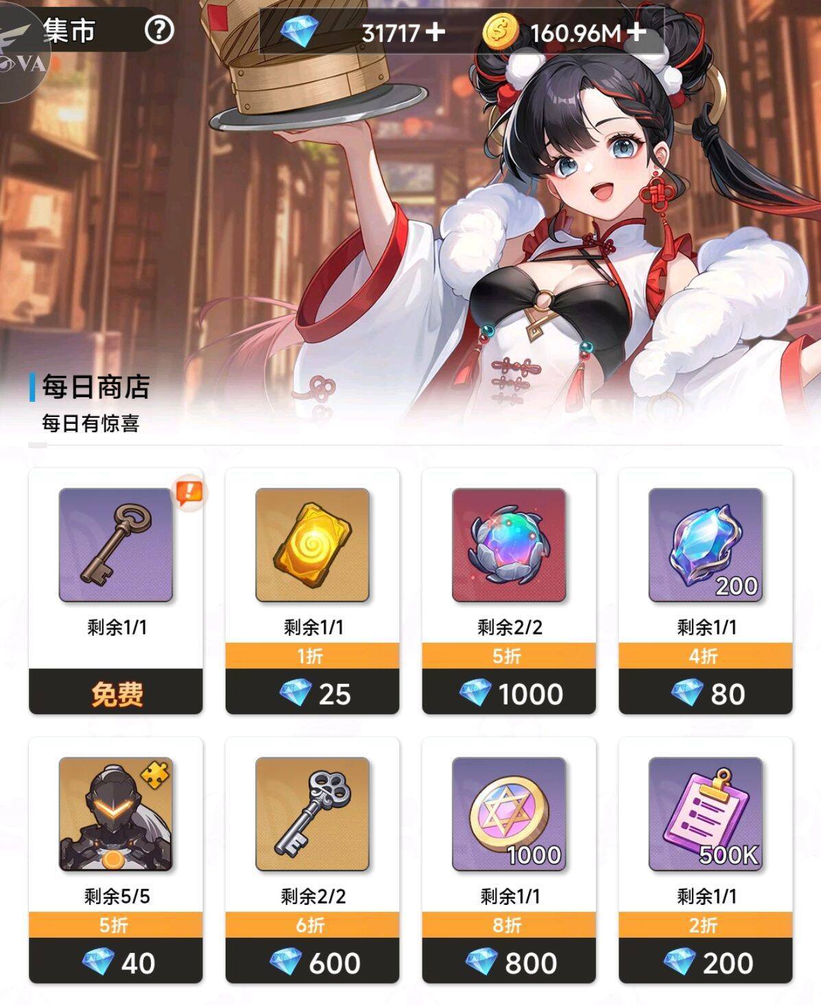资源攻略截图