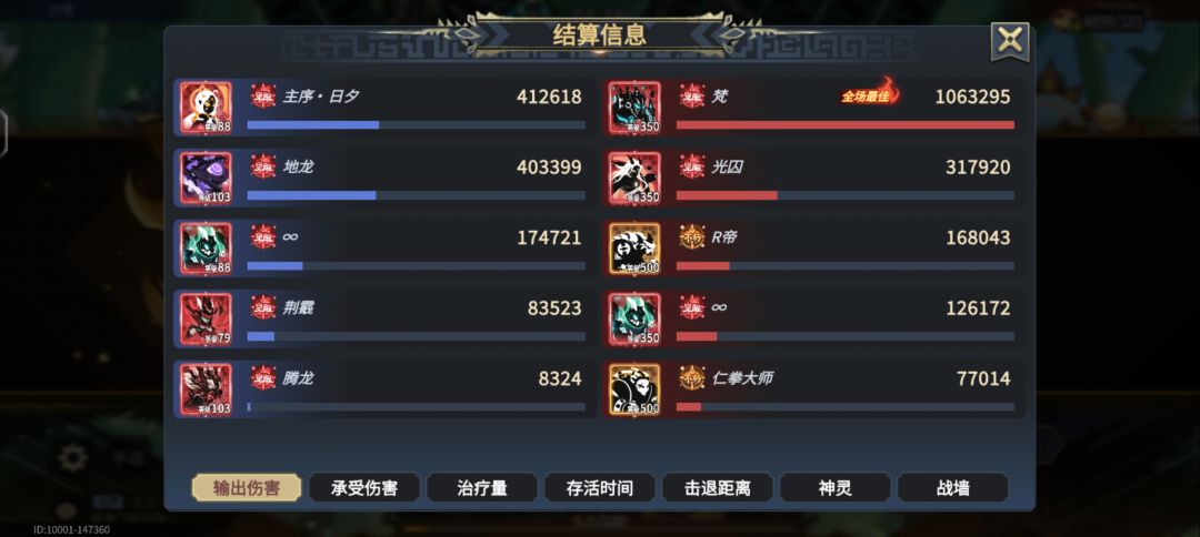 光囚嘿嘿 2