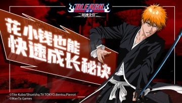 亲测，花小钱也能快速成长秘诀