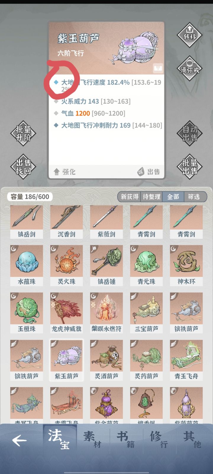 这个词条前面的颜色是什么意思截图