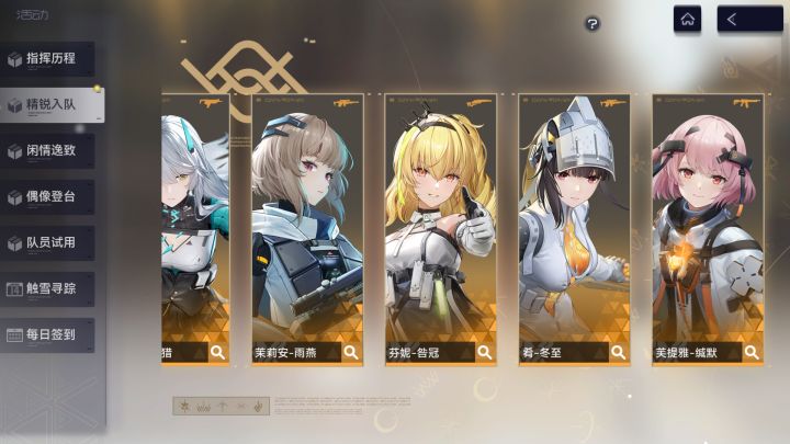 选步枪还是狙击枪啊截图