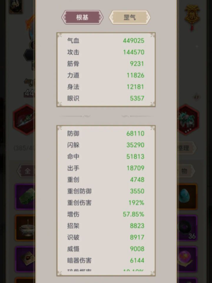 11月半入坑,快要一年了截图