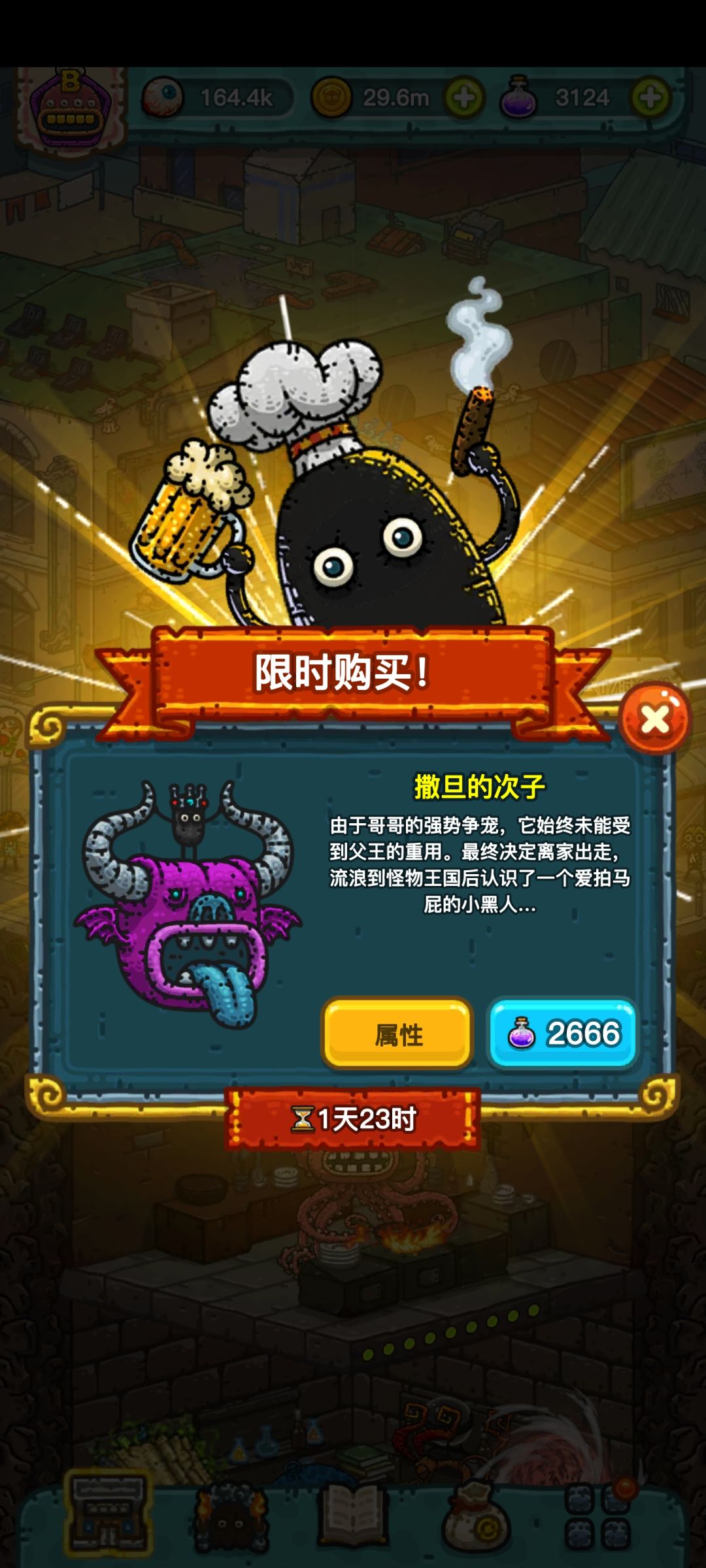 兄弟们这周次子在基里地马地岛 1