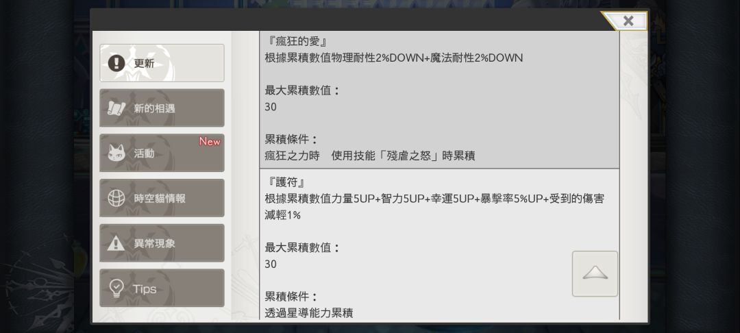 (氵)吓哭了 5
