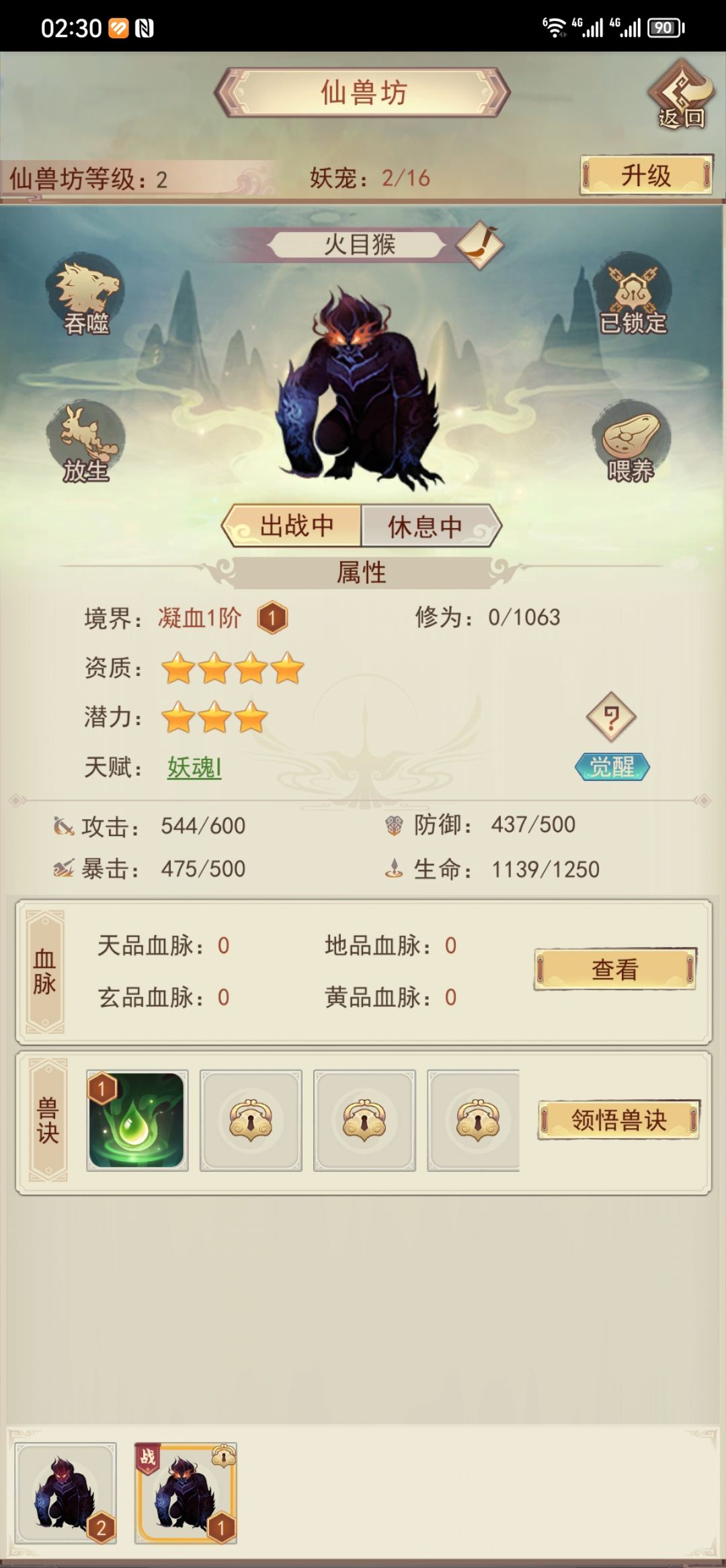 这个可以用吗? 1