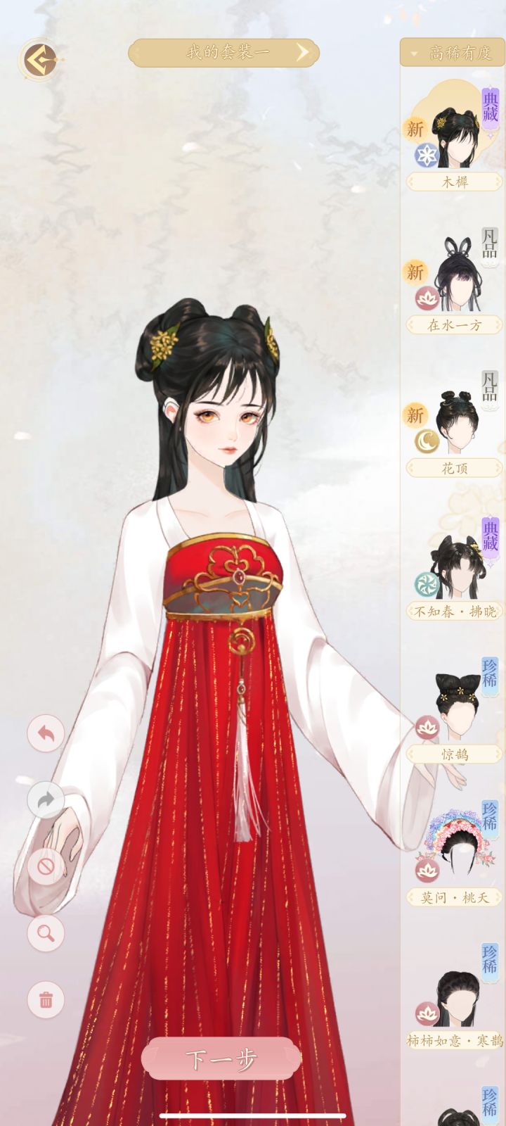 bug?截图