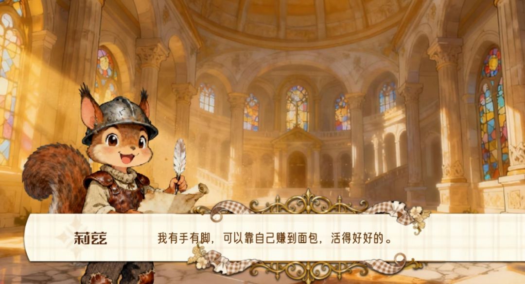 《甜莓镇的崩坏物语》游戏内容分享 3
