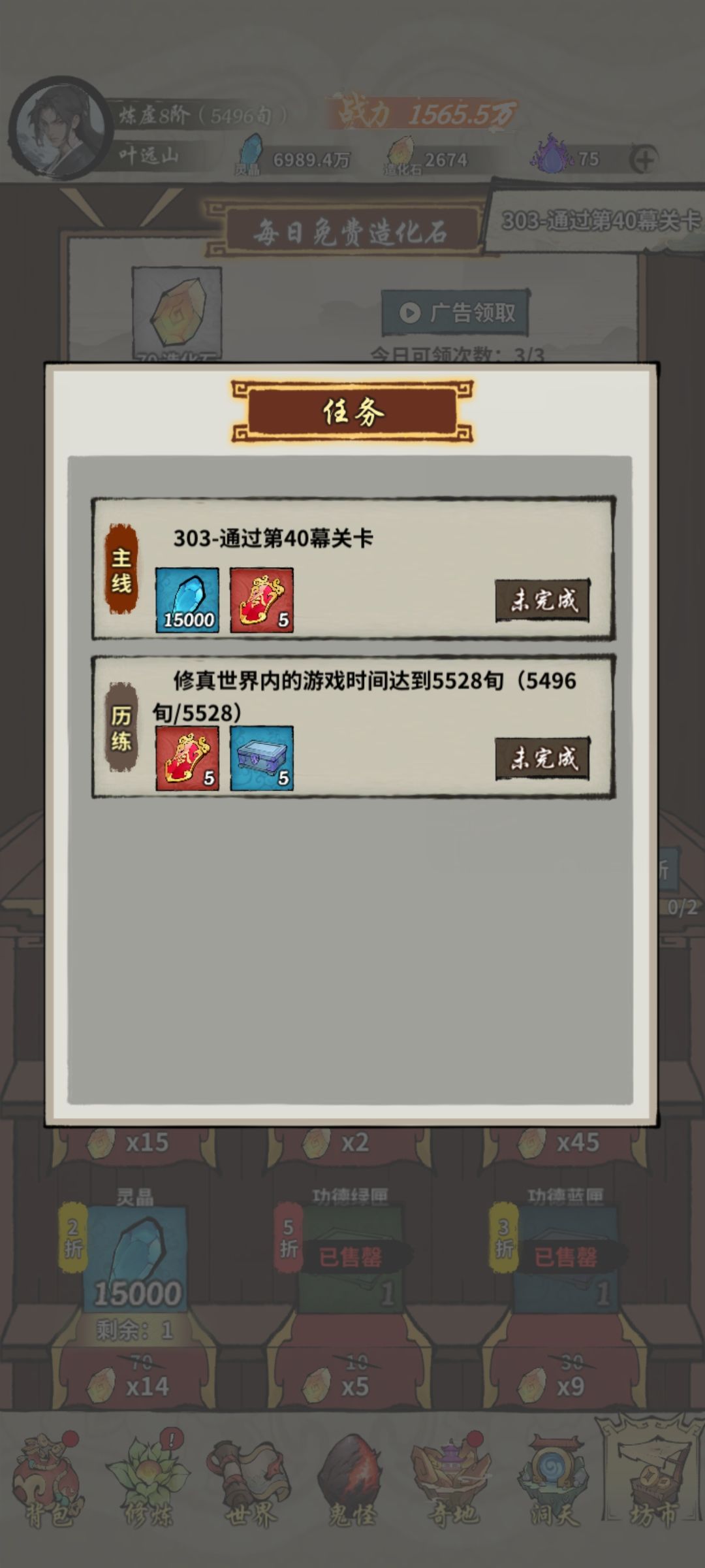 感觉我这好像走偏了好像有点佛系 1