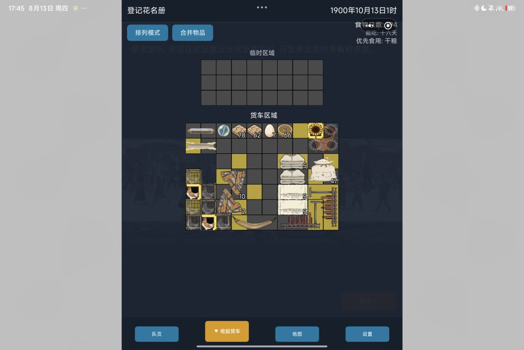 通过方法分享 2