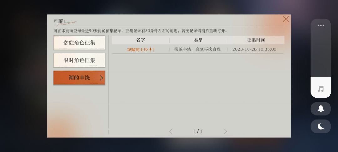 免费一发入魂? 2