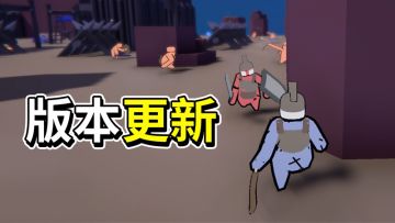 新一波测试开启：冬季测试版本更新