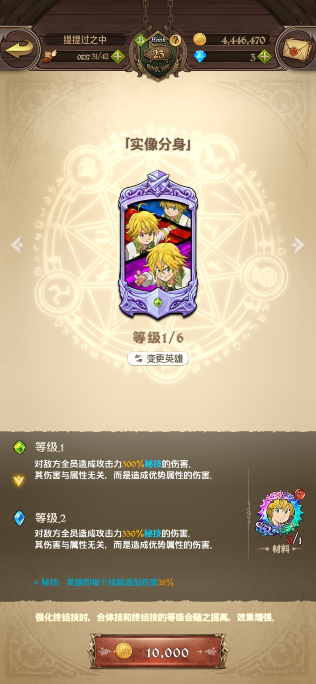 能不能再低一点 2