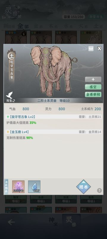 发现宠物合成的一个关键了