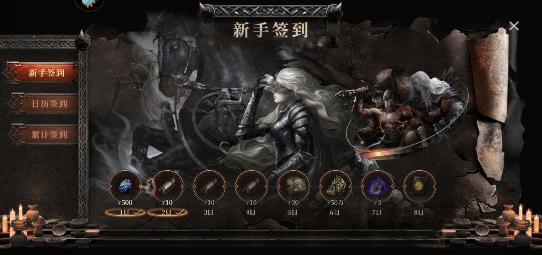 萌新求搭配魂核 1