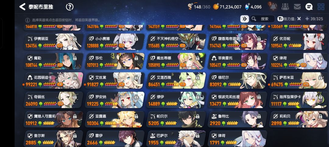 有大佬多的微信群吗 8