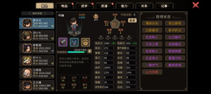 大佬们救命啊截图