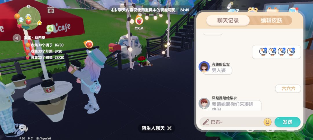 动态图片 2