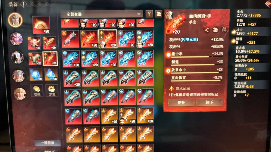 6亿鸟姐装备 2