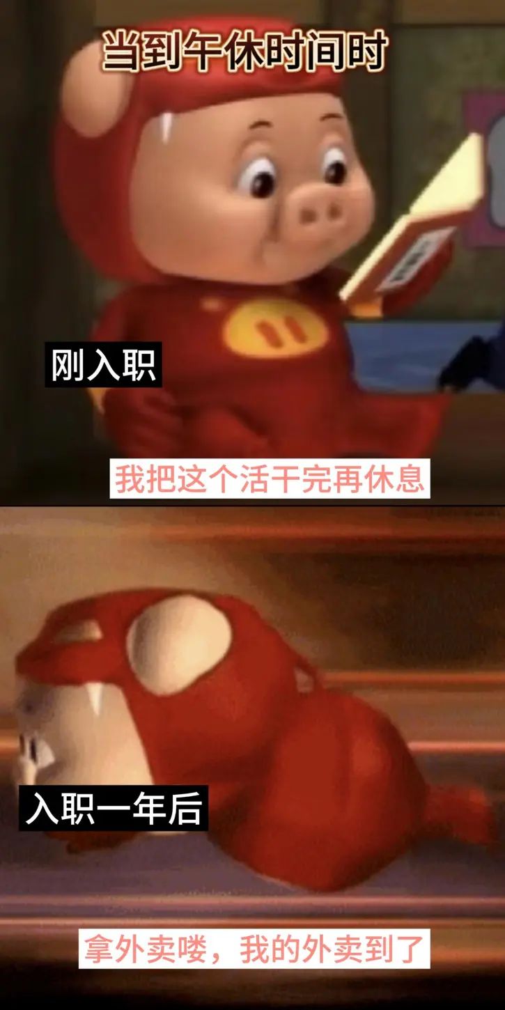 ✨今日份梗图分享第九十七期✨ 2