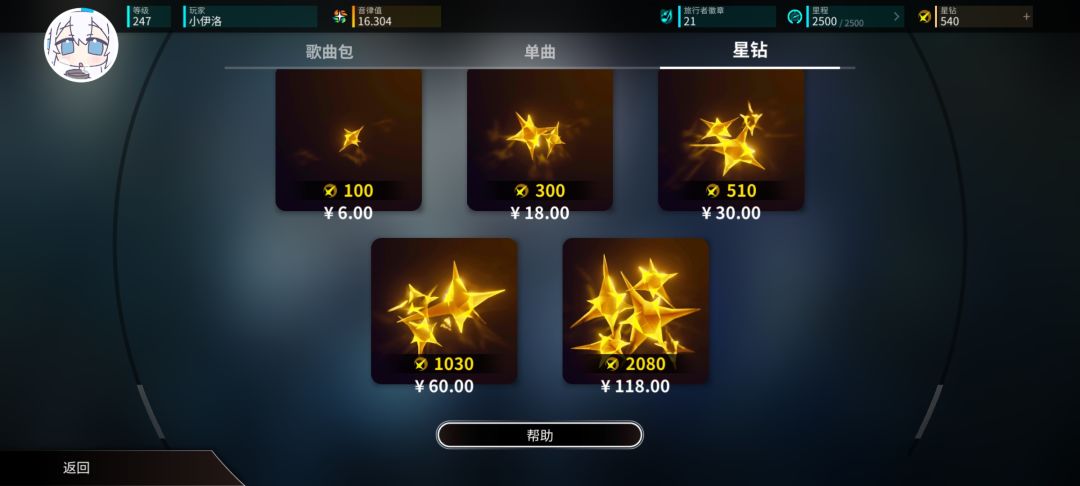 够了吗 1