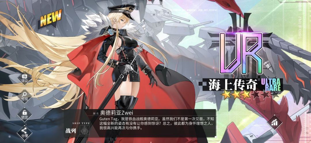 离谱 1