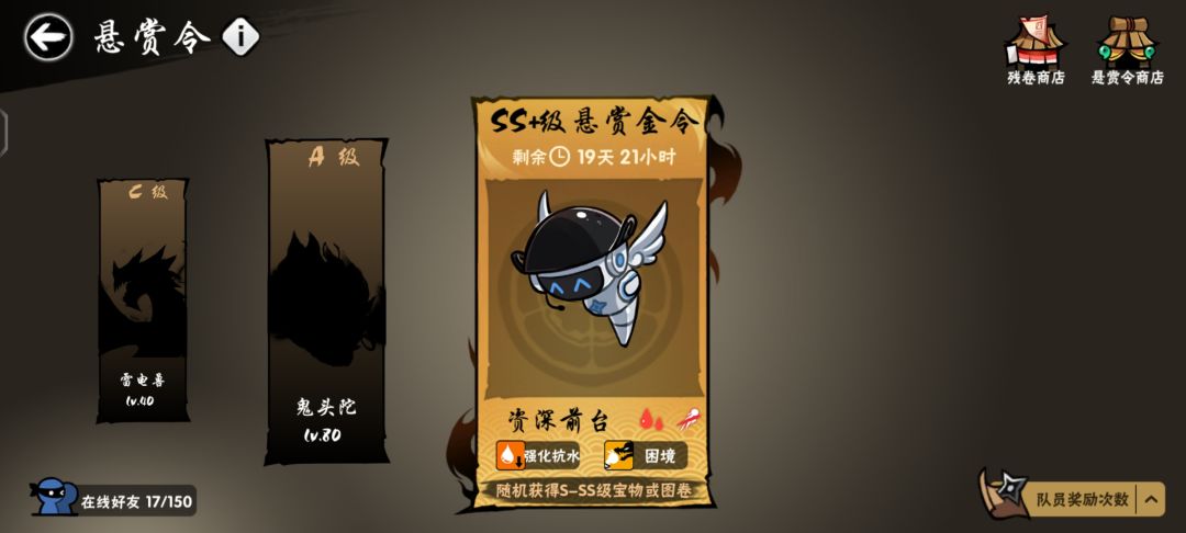 ss+ 1