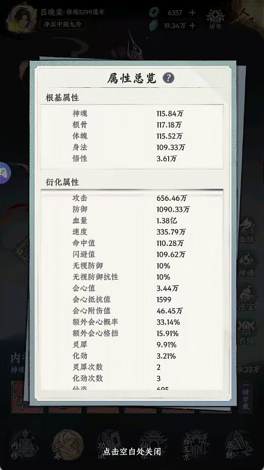 道了,纪念下 2