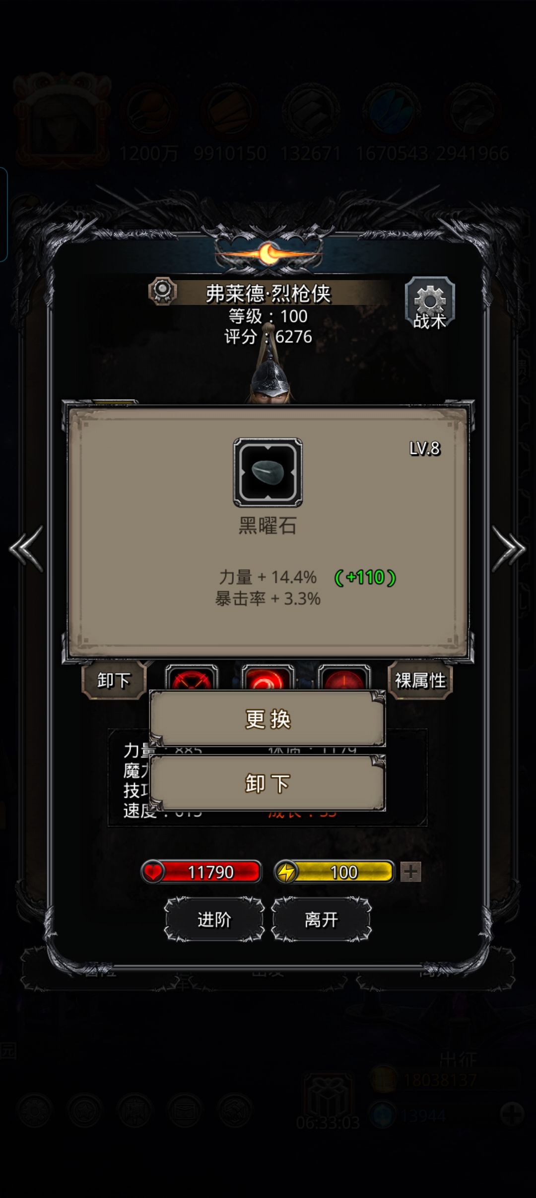 怎么开荒图16 2