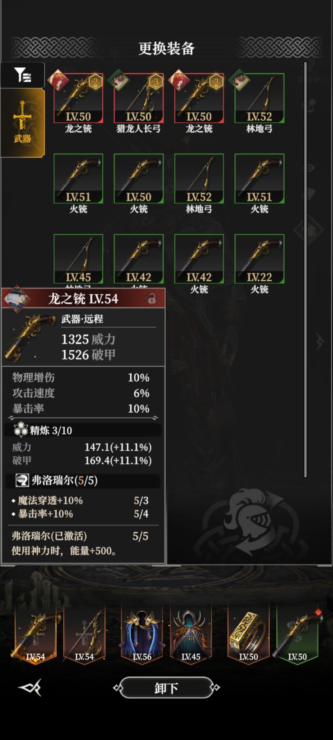 11.7w过了125层 3