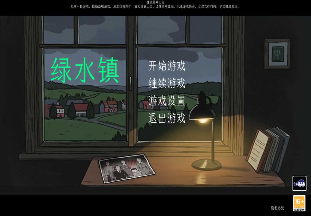 通关打卡 4