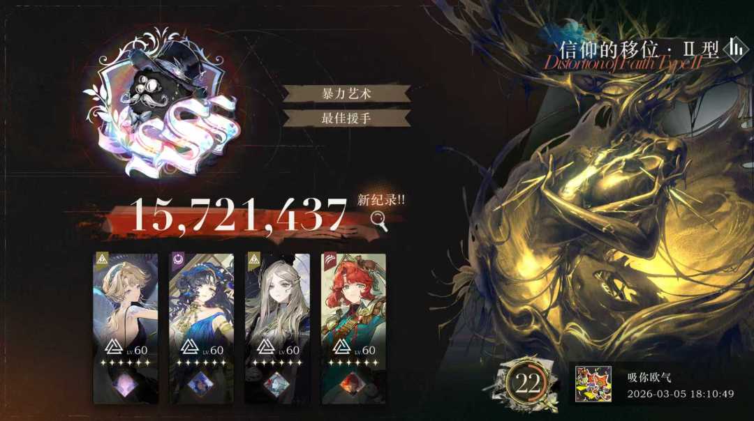 第二十期鬃毛邮报 1