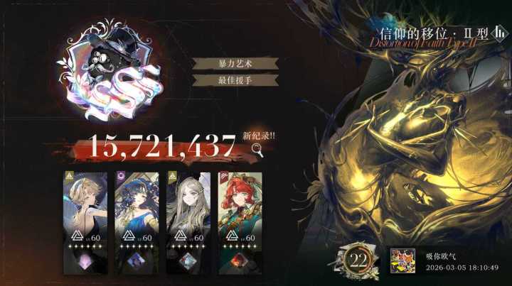第二十期鬃毛邮报截图